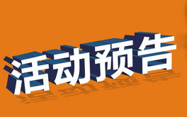 9�µڶ��ܣ�����/�̎�����ӾӶ� ���Ŀ�Ӱ巿�_��